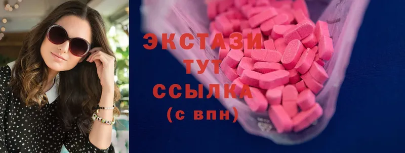 Ecstasy 280мг  Трубчевск 