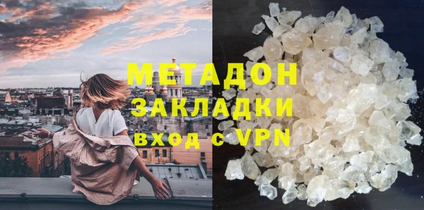 ECSTASY Вяземский