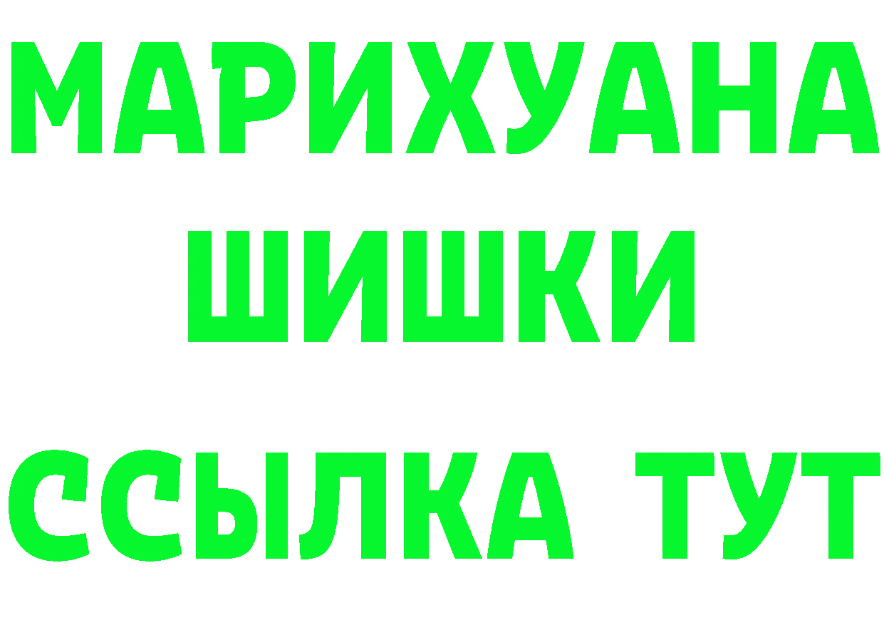 Наркота площадка формула Трубчевск