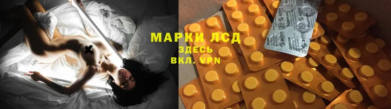 LSD-25 экстази ecstasy  хочу наркоту  Трубчевск 