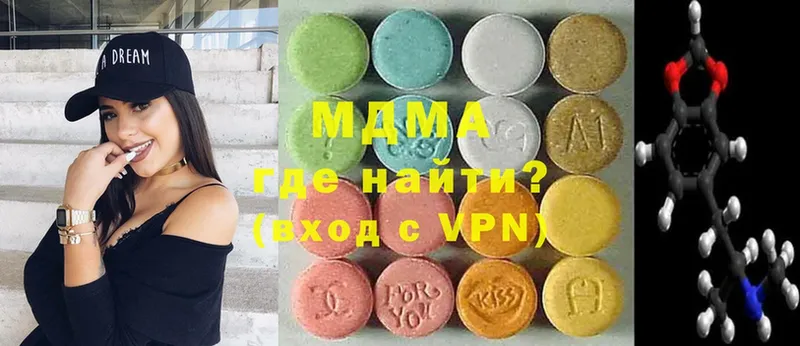 MDMA Molly  кракен зеркало  Трубчевск 